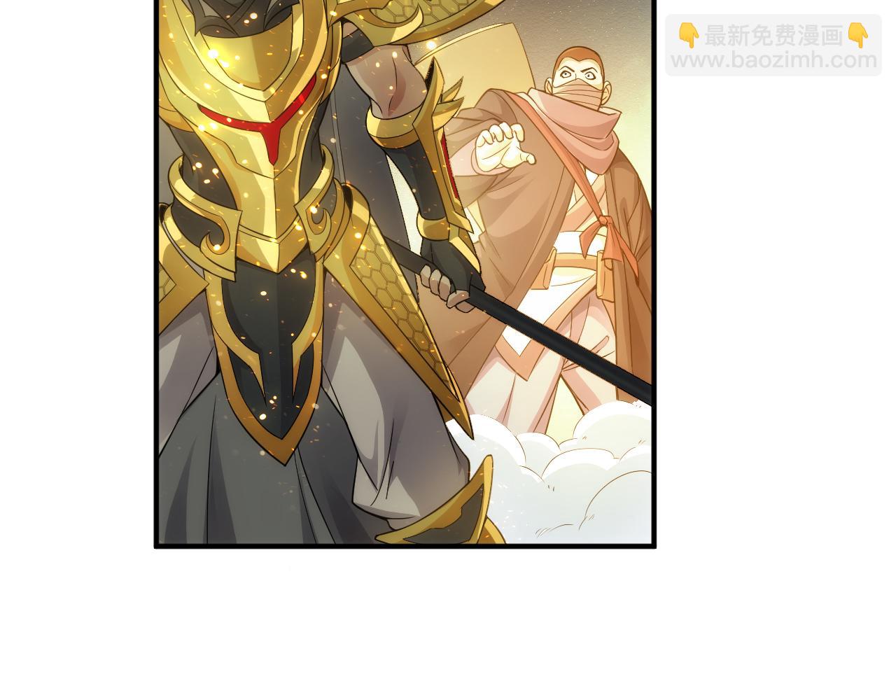 🍕氪金玩家 第263话 我才是智将 第8页
