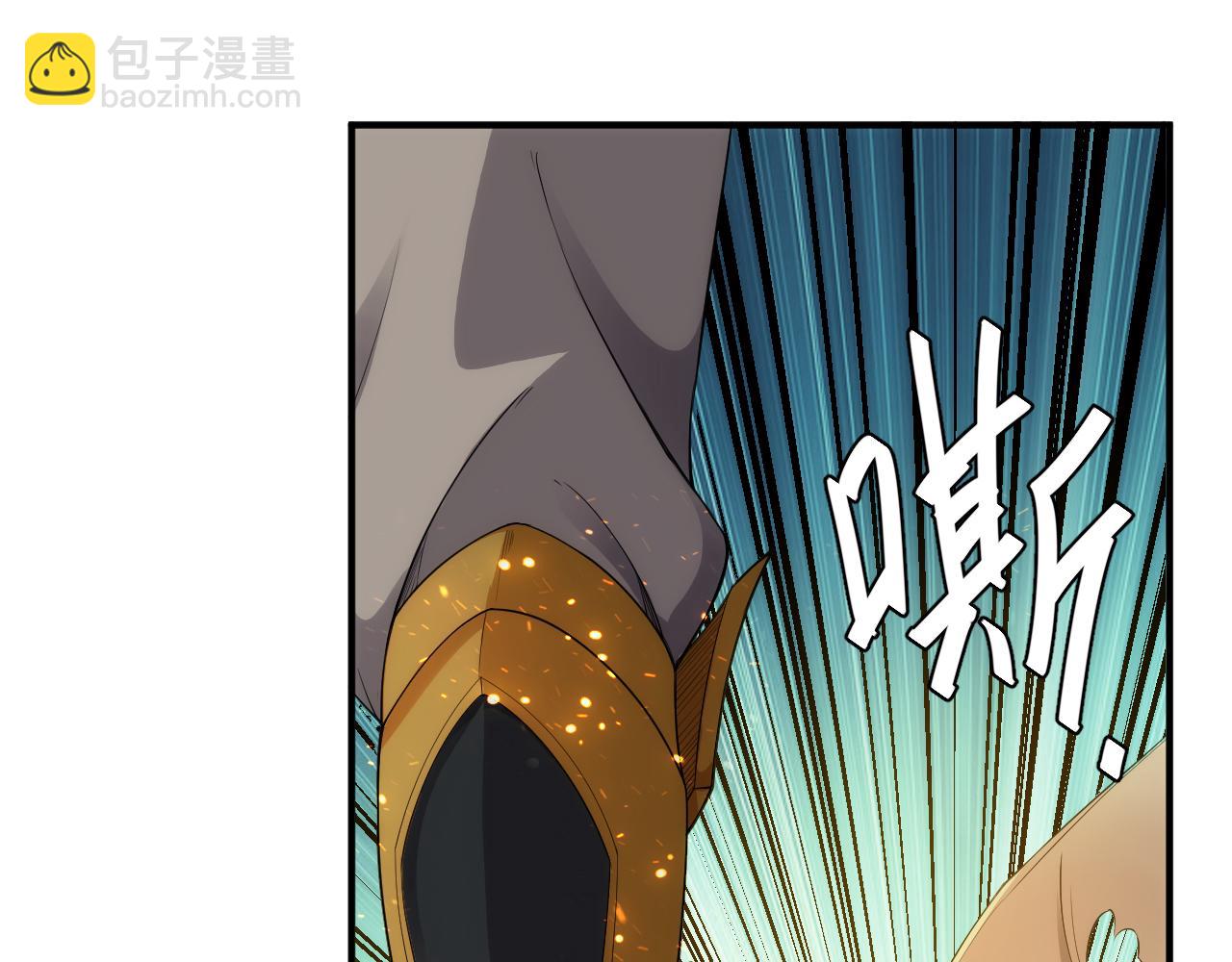 🍕氪金玩家 第263话 我才是智将 第9页