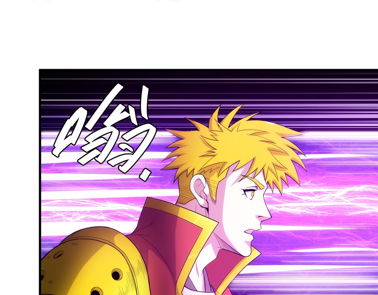 🍕氪金玩家 第265话 人神合作 第33页