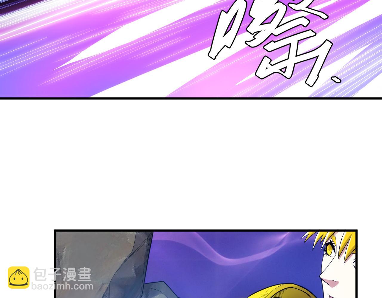 🍕氪金玩家 第265话 人神合作 第37页
