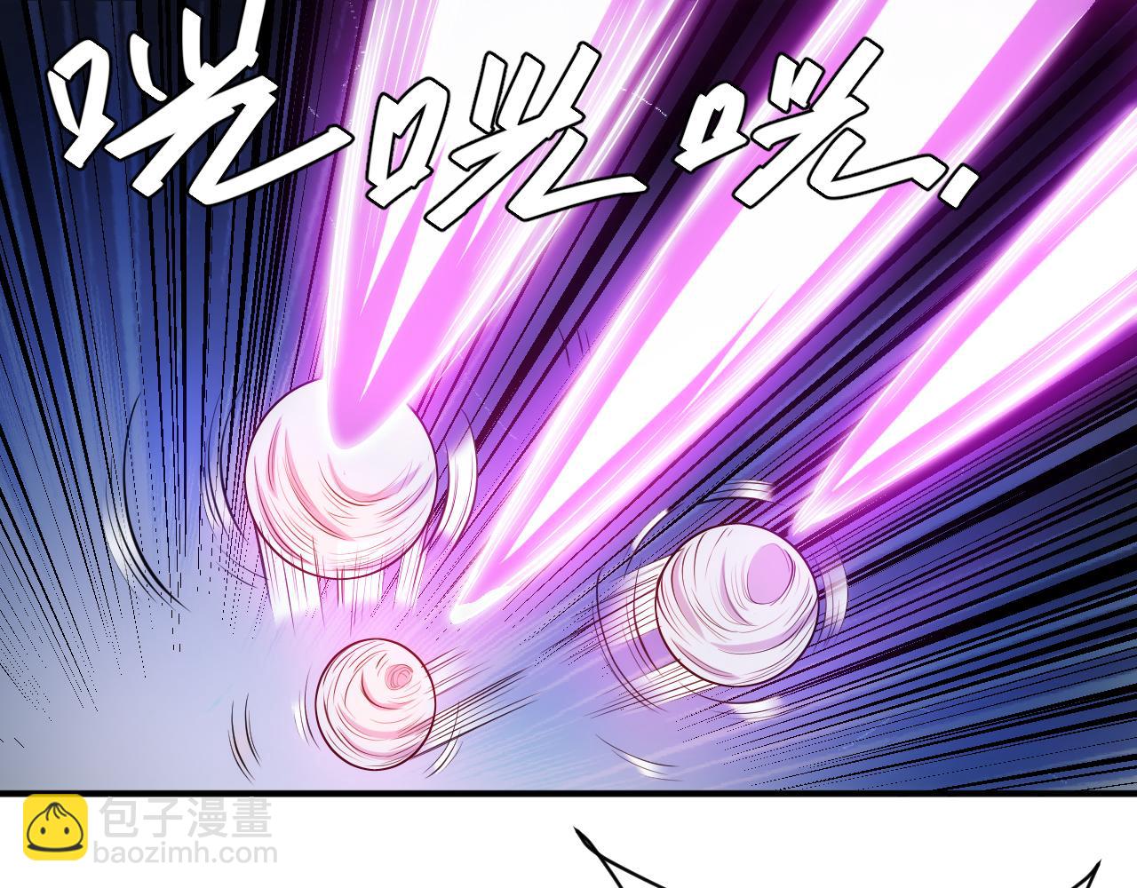 🍕氪金玩家 第265话 人神合作 第40页