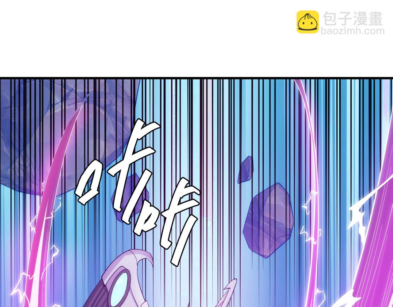 🍕氪金玩家 第265话 人神合作 第49页