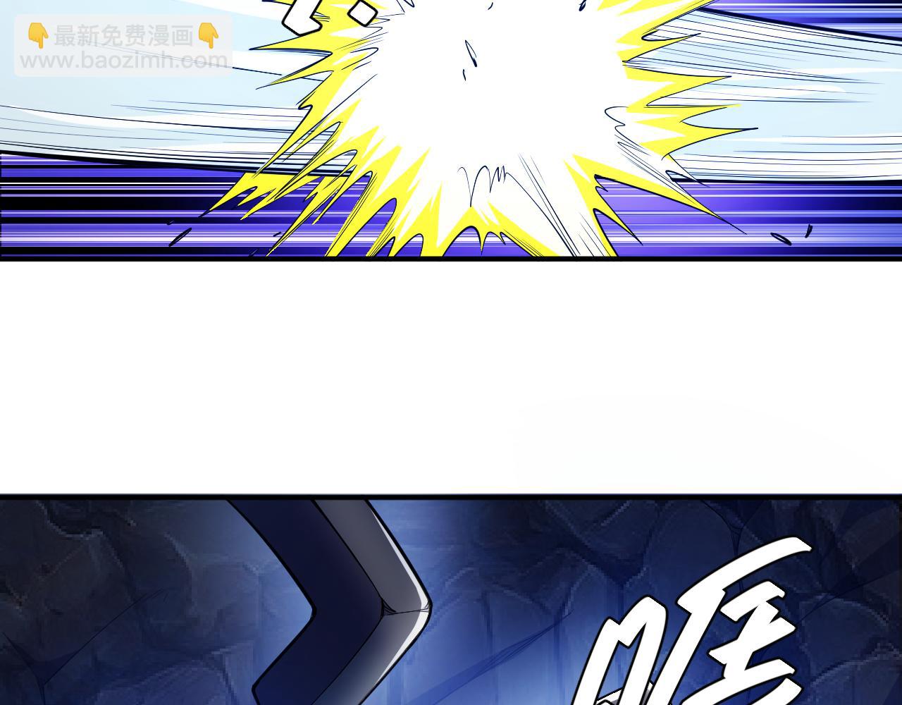 🍕氪金玩家 第265话 人神合作 第7页