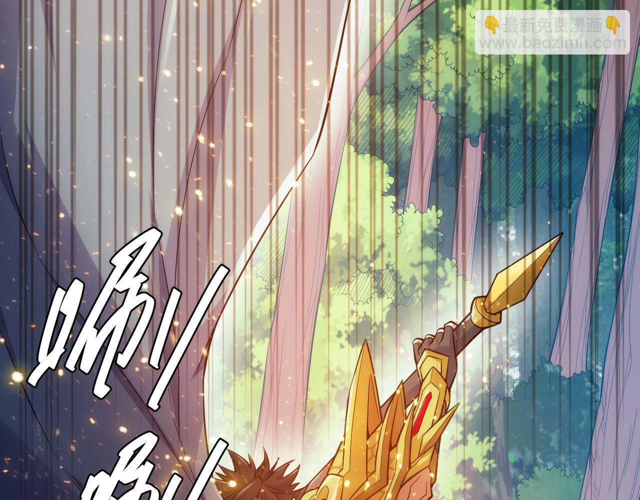 🍕氪金玩家 第267话 误会解除！ 第16页