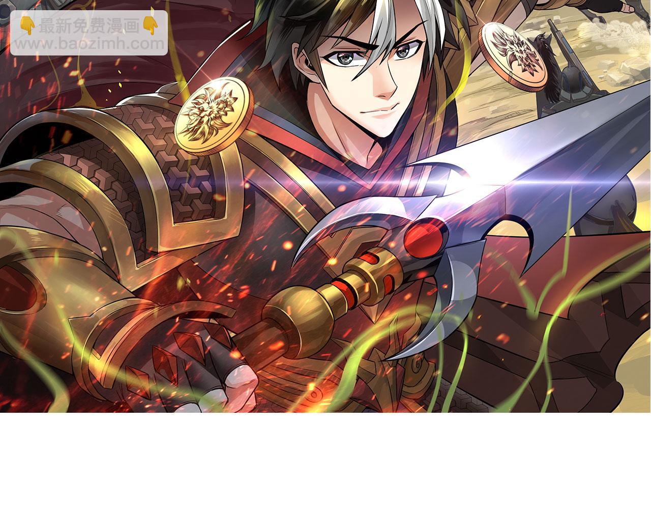 🍕氪金玩家 第267话 误会解除！ 第2页