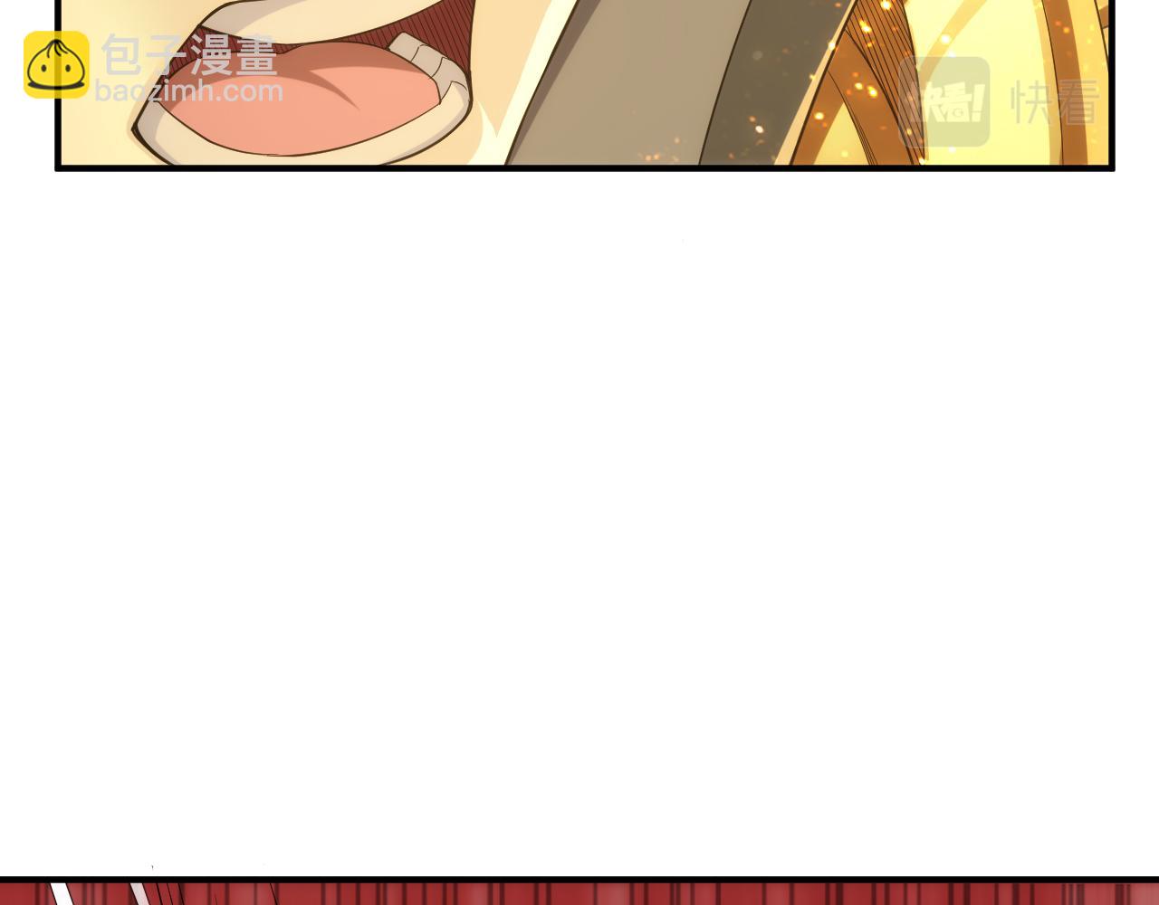 🍕氪金玩家 第267话 误会解除！ 第20页