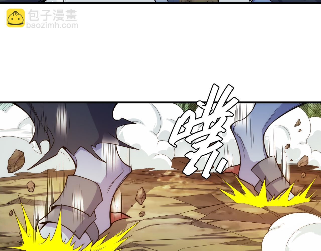 🍕氪金玩家 第267话 误会解除！ 第24页