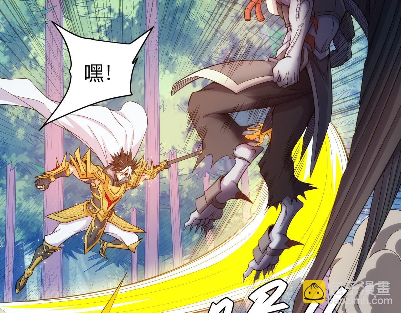 🍕氪金玩家 第267话 误会解除！ 第27页