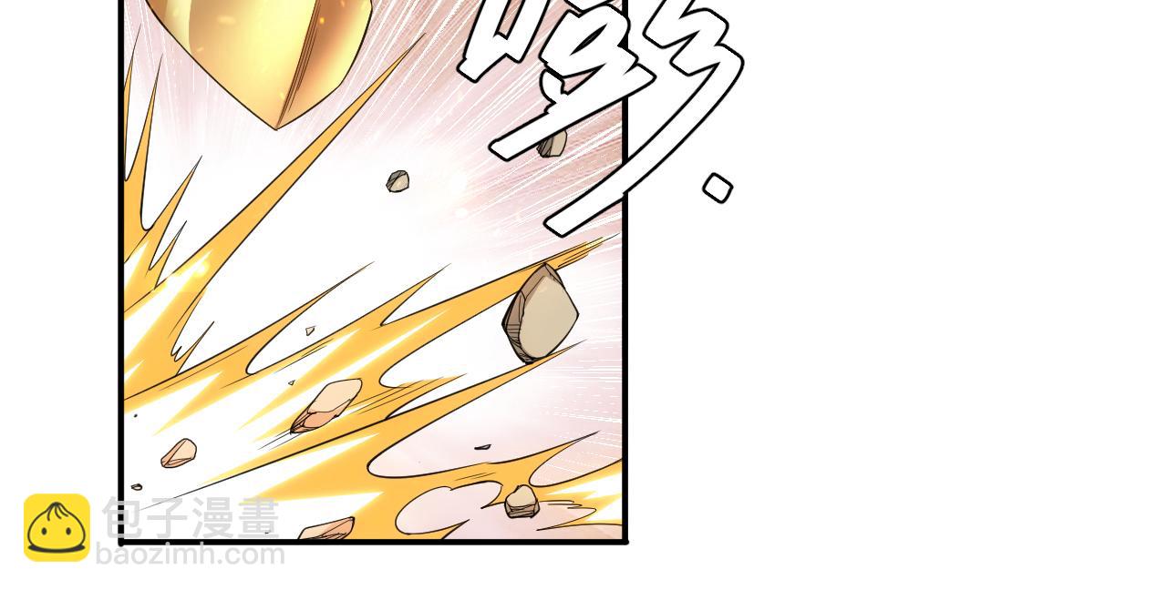 🍕氪金玩家 第267话 误会解除！ 第29页