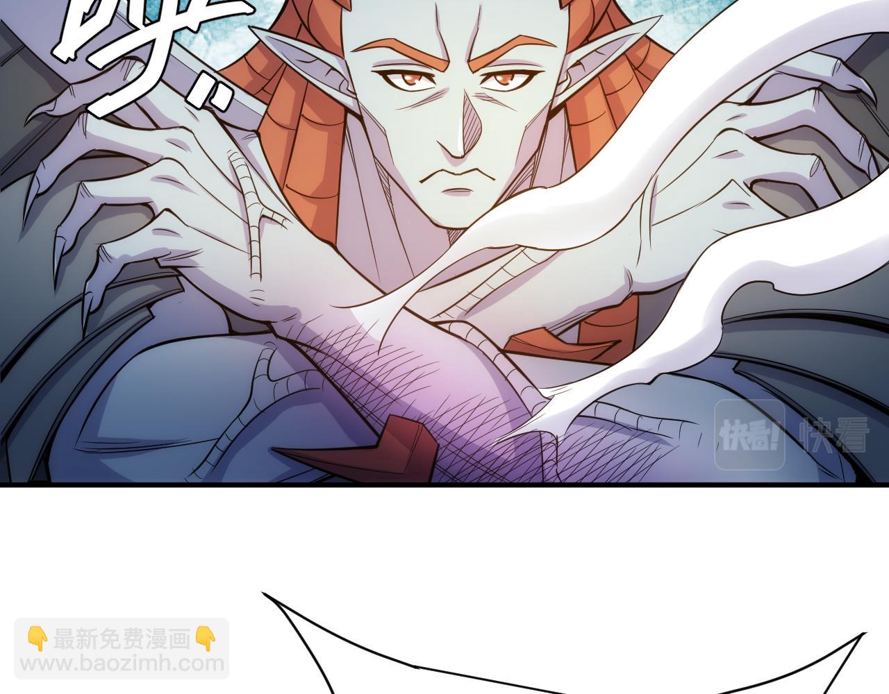 🍕氪金玩家 第267话 误会解除！ 第35页
