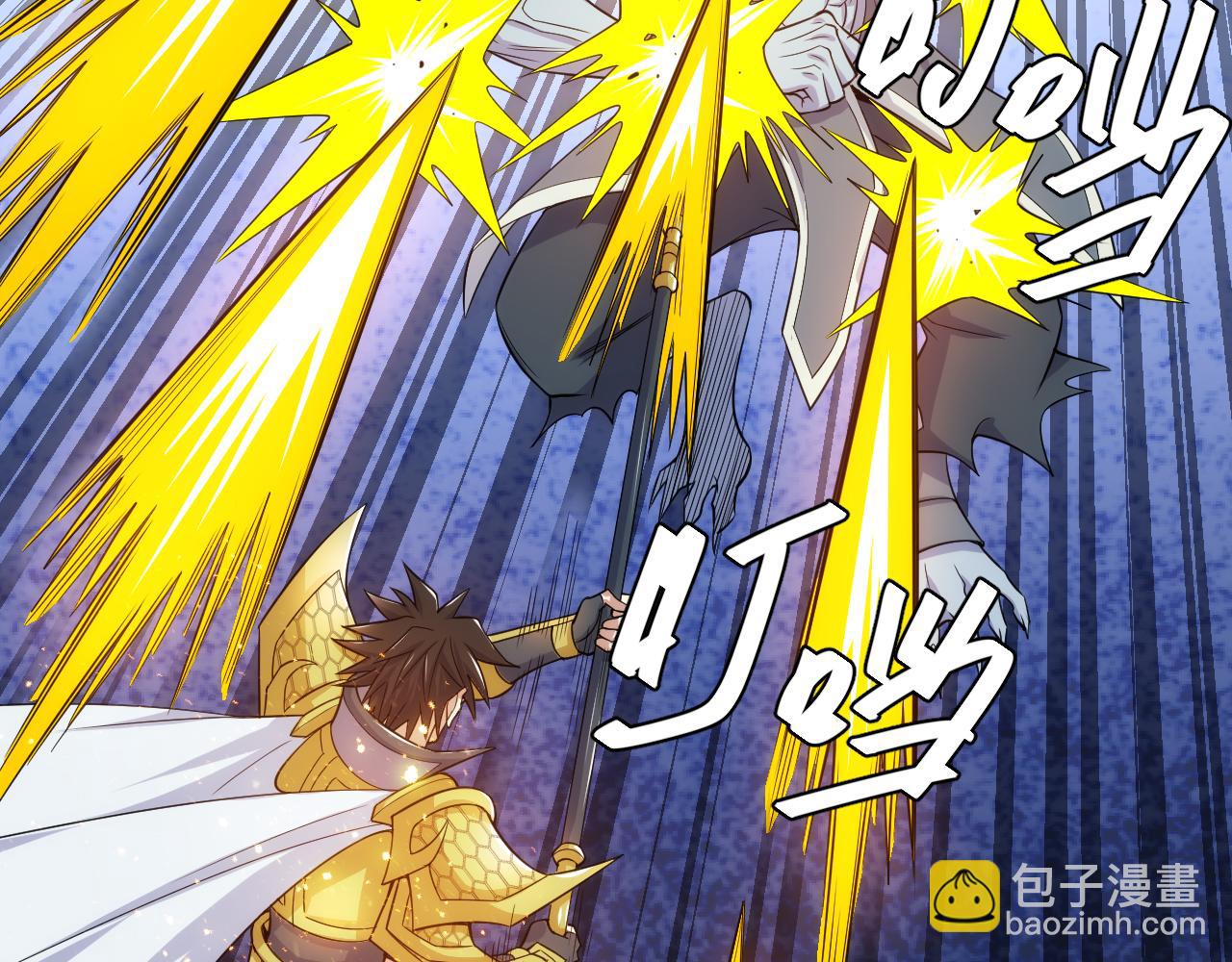 🍕氪金玩家 第267话 误会解除！ 第41页