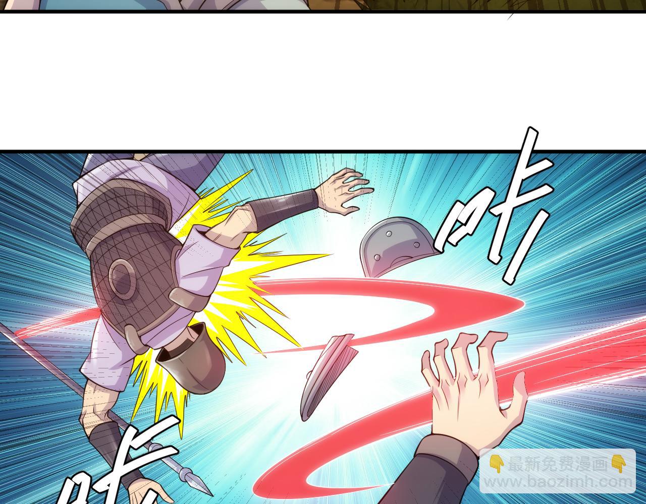 🍕氪金玩家 第267话 误会解除！ 第7页