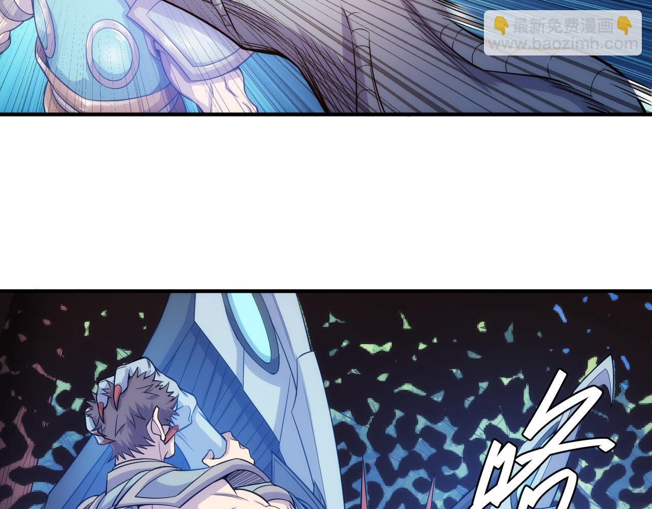 🍕氪金玩家 第267话 误会解除！ 第9页
