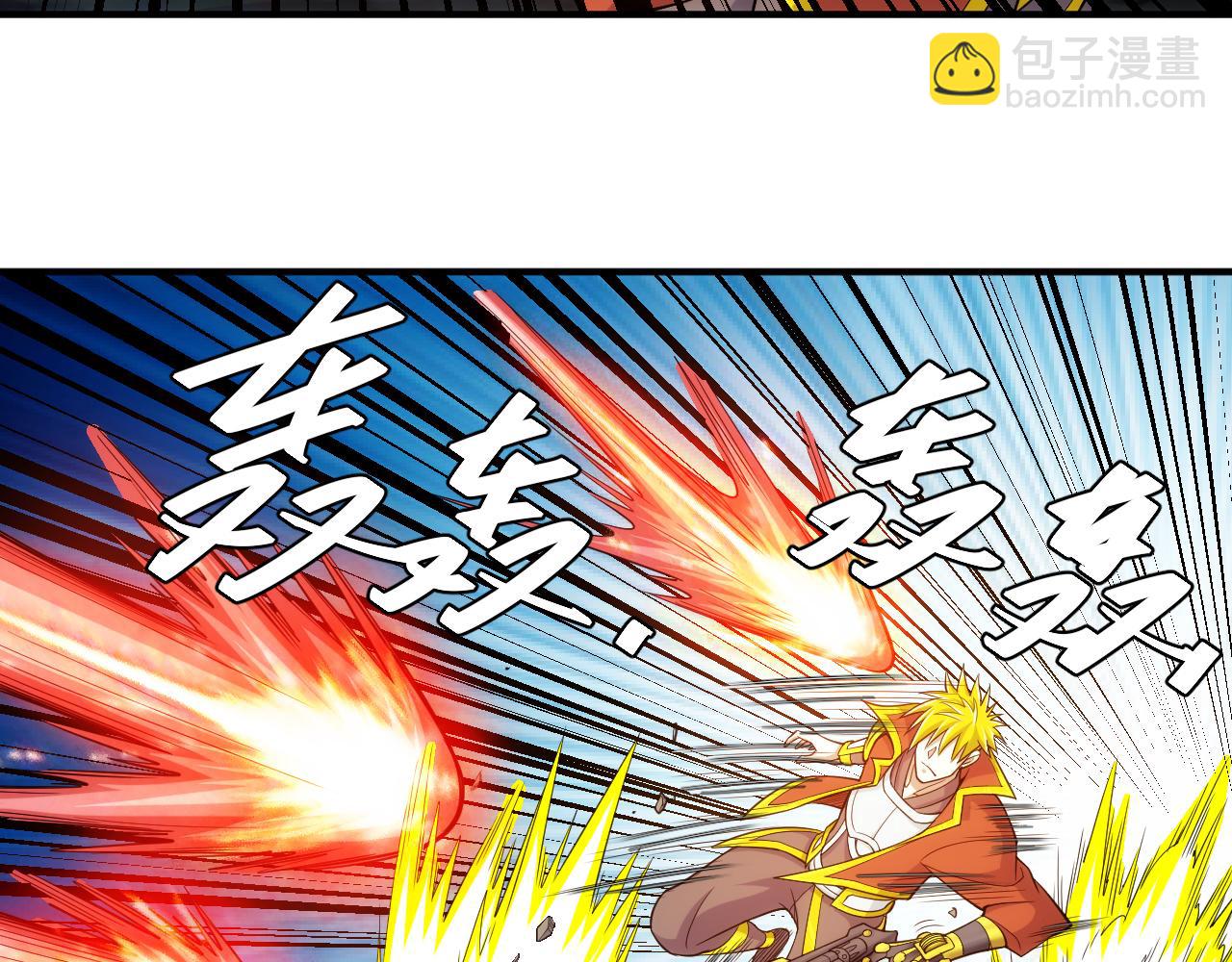 🍕氪金玩家 第269话 棋高一着 第13页