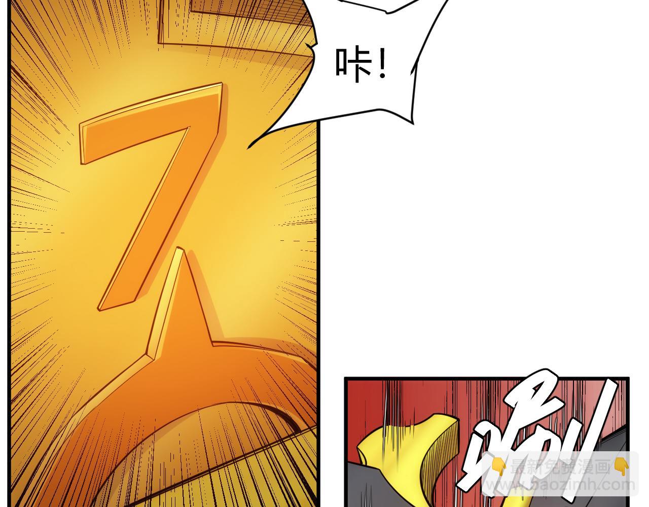 🍕氪金玩家 第269话 棋高一着 第15页