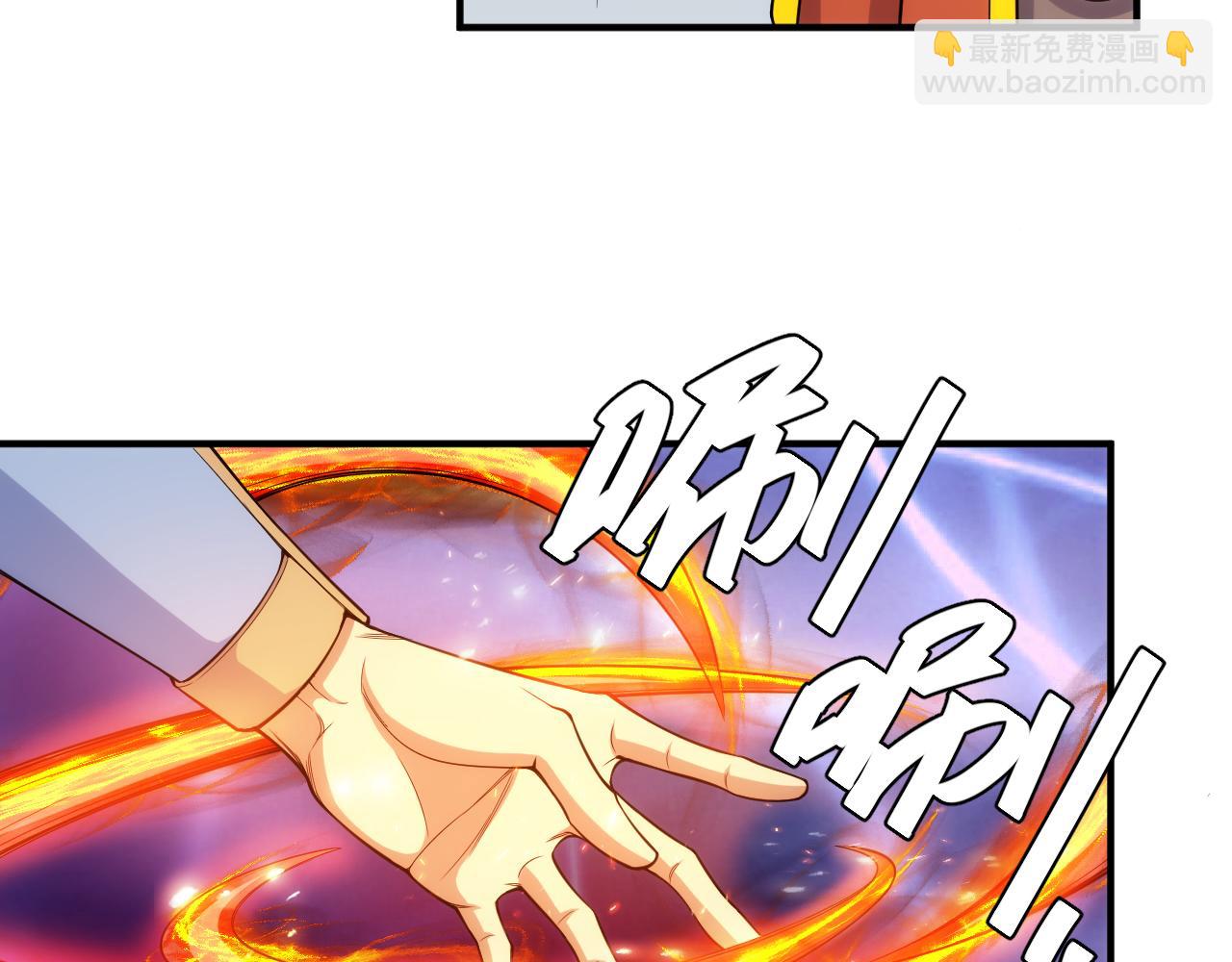 🍕氪金玩家 第269话 棋高一着 第32页