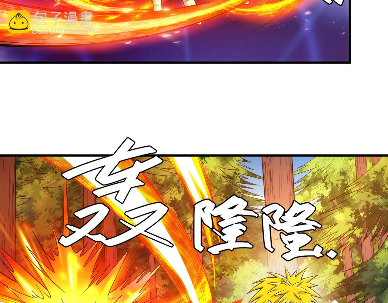 🍕氪金玩家 第269话 棋高一着 第33页