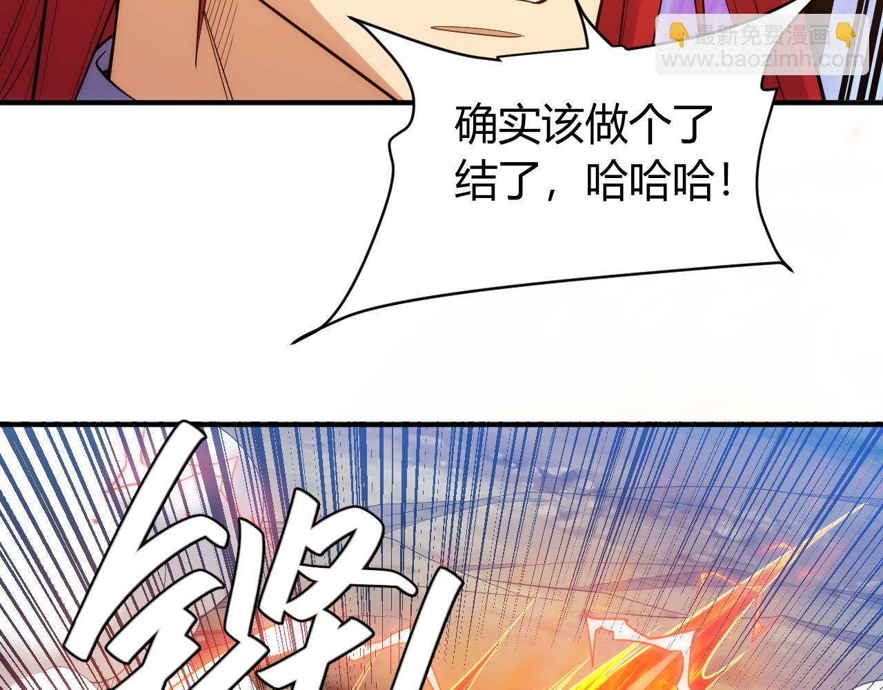 🍕氪金玩家 第269话 棋高一着 第36页