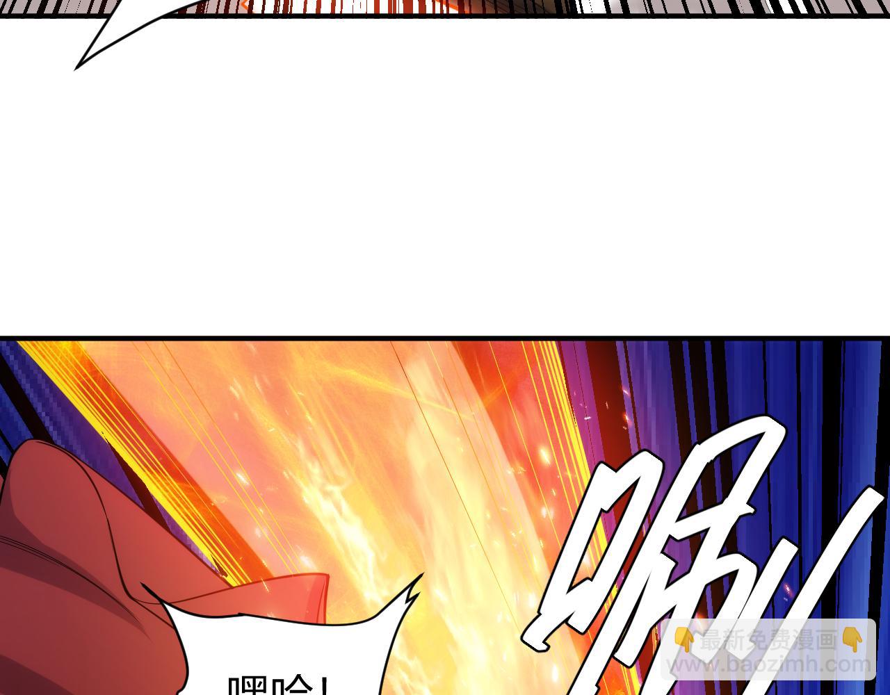 🍕氪金玩家 第269话 棋高一着 第39页