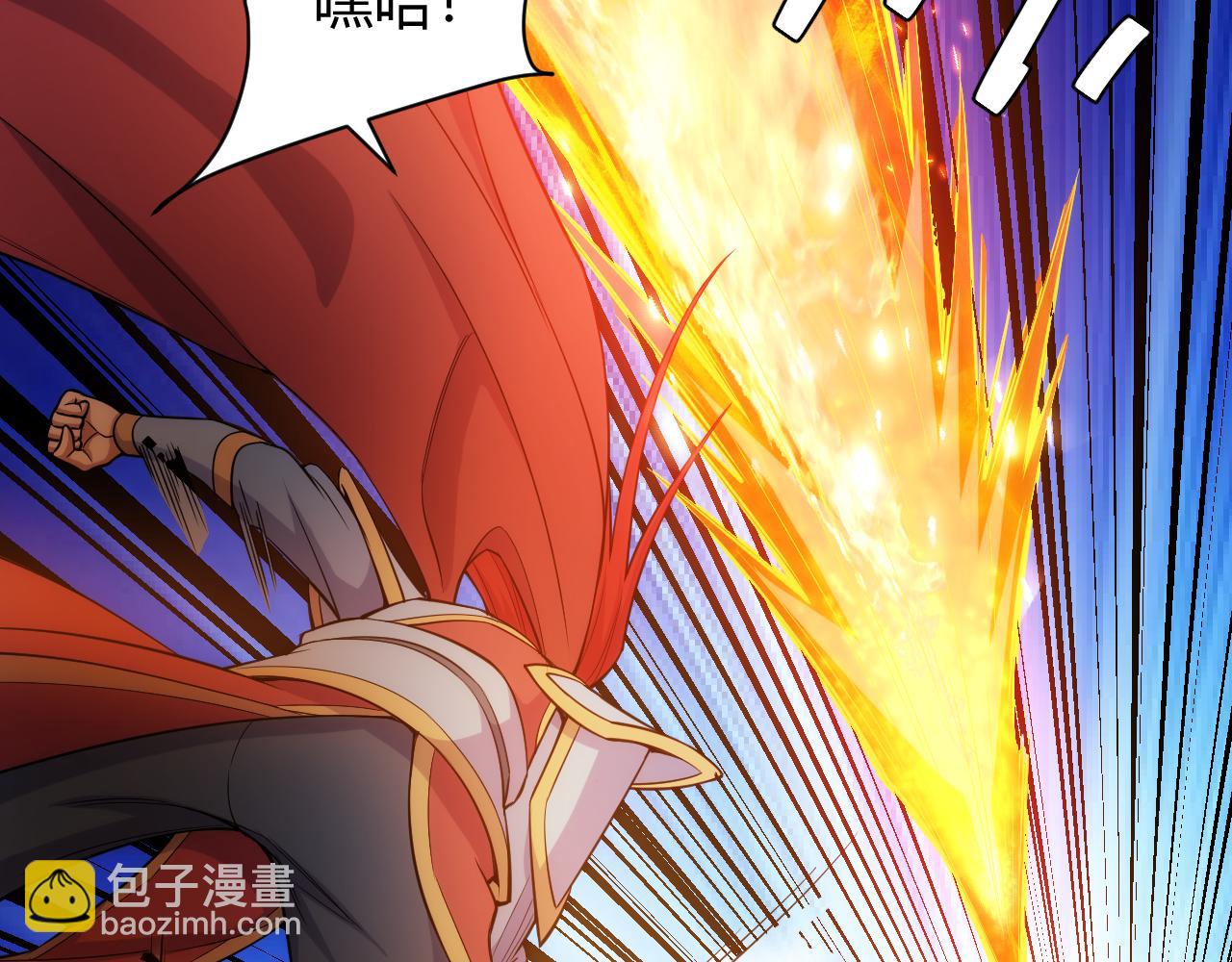 🍕氪金玩家 第269话 棋高一着 第40页