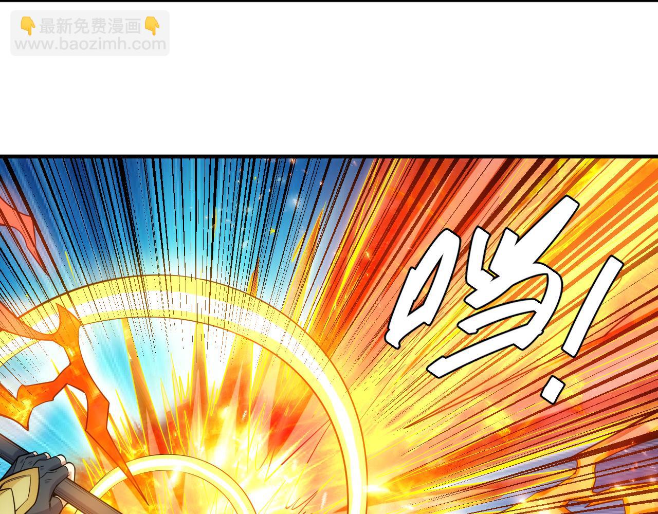 🍕氪金玩家 第269话 棋高一着 第45页
