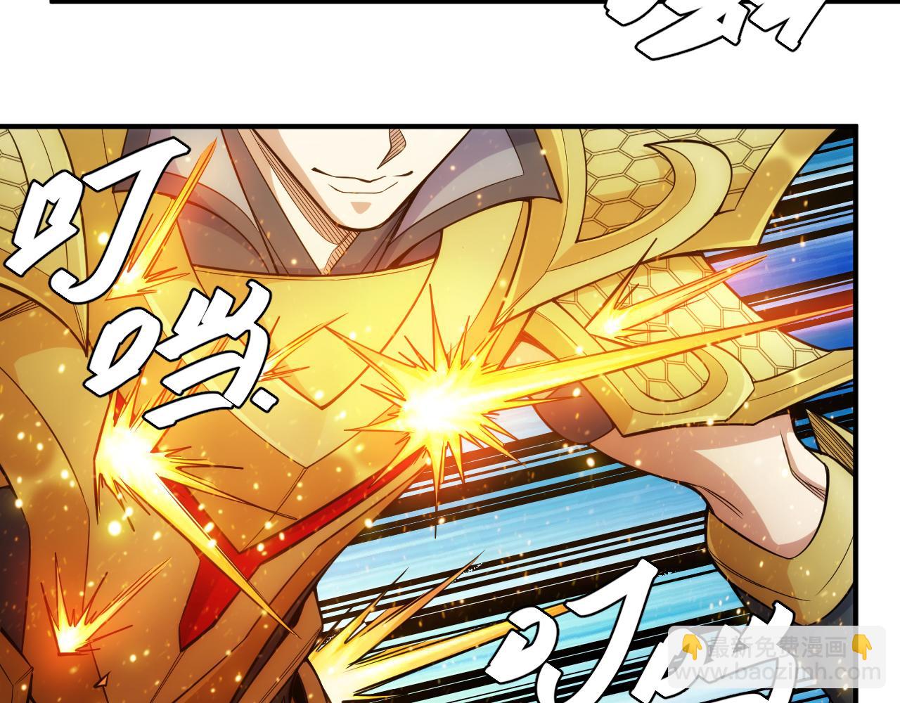 🍕氪金玩家 第269话 棋高一着 第48页