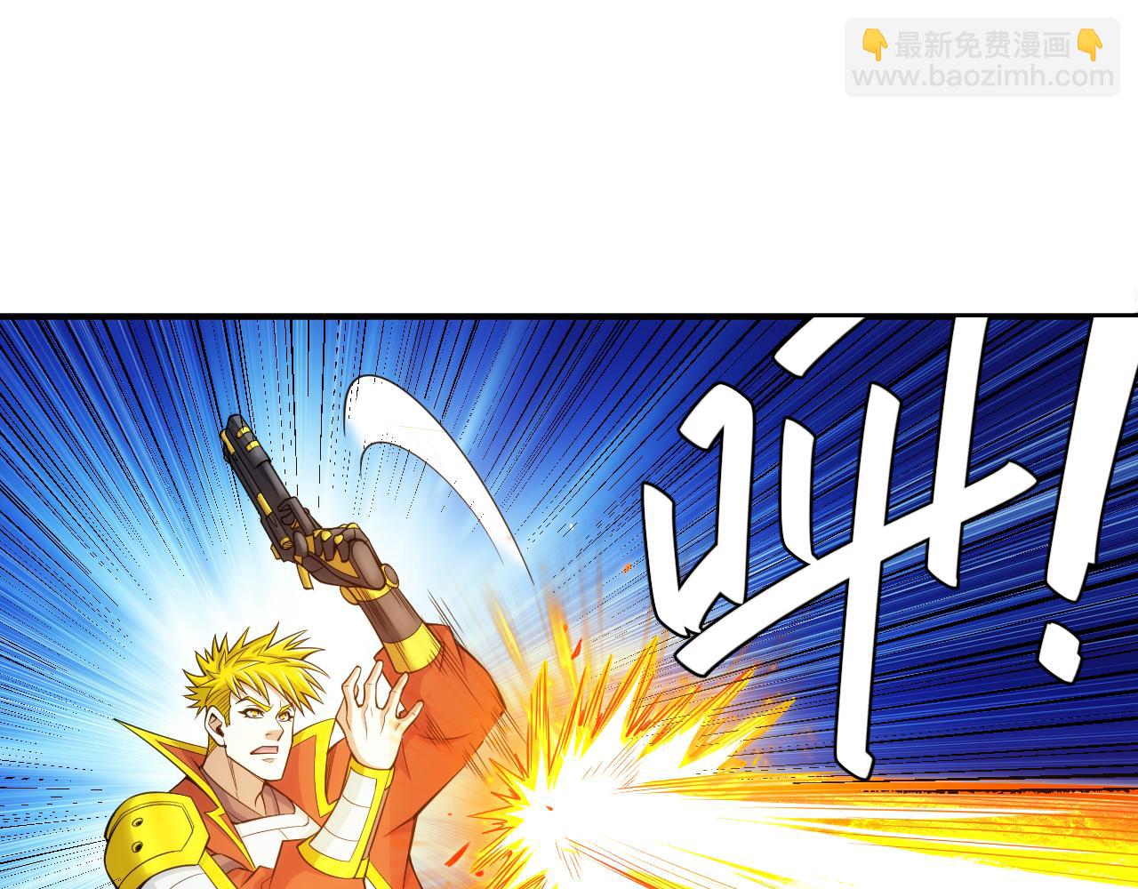 🍕氪金玩家 第269话 棋高一着 第5页