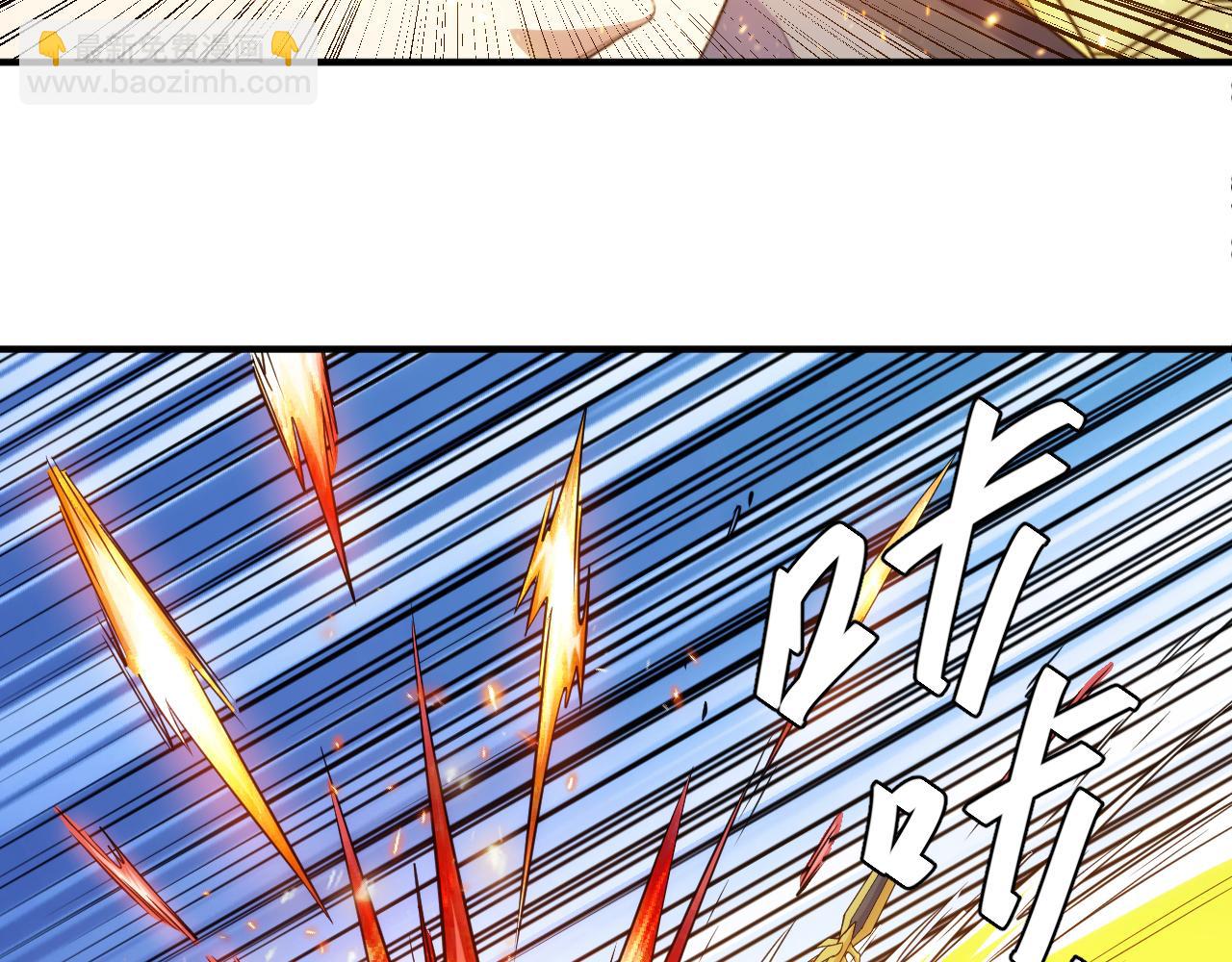 🍕氪金玩家 第269话 棋高一着 第50页