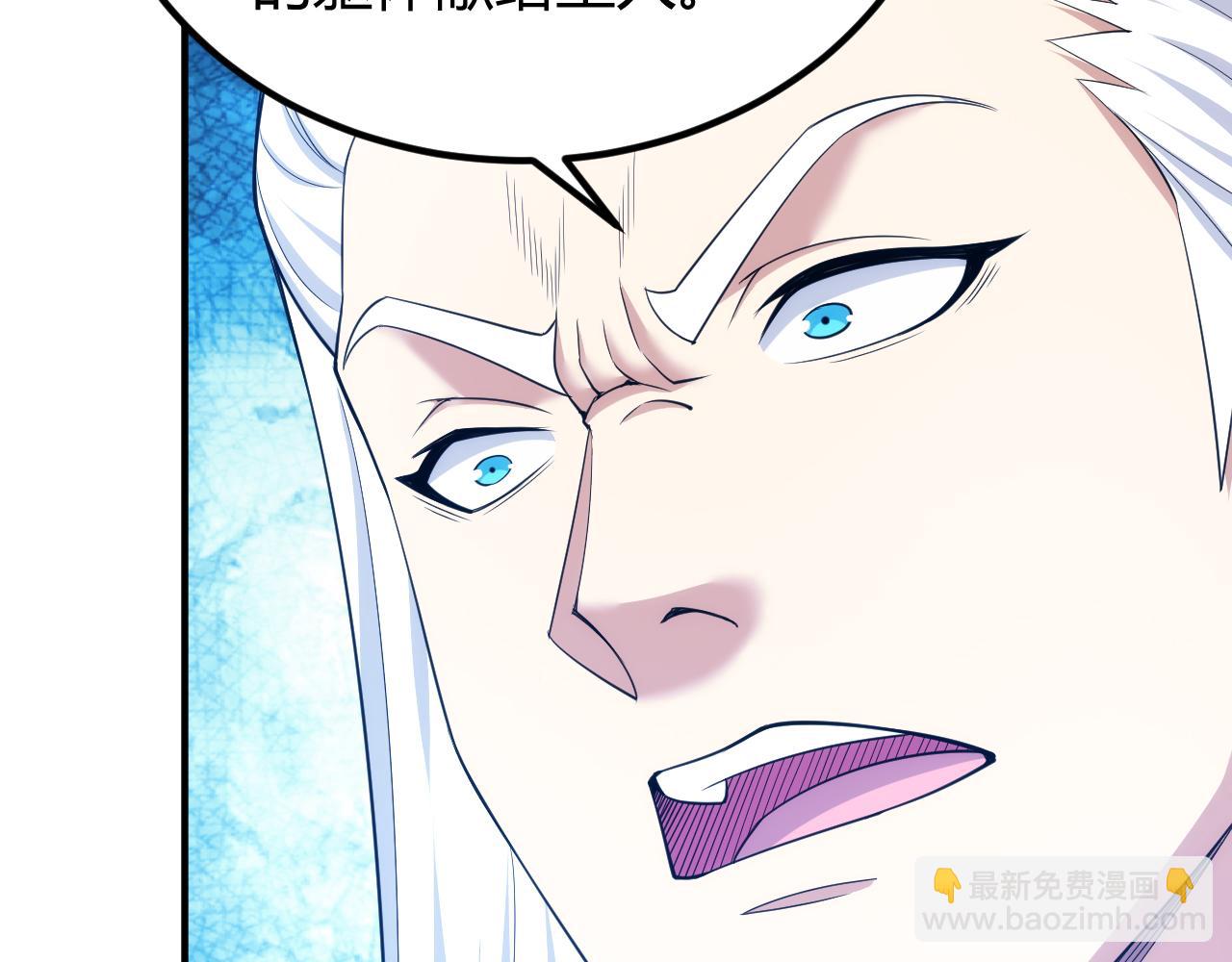 🍕氪金玩家 第271话 奇点基地 第19页