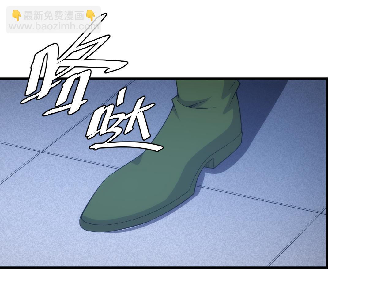 🍕氪金玩家 第271话 奇点基地 第7页