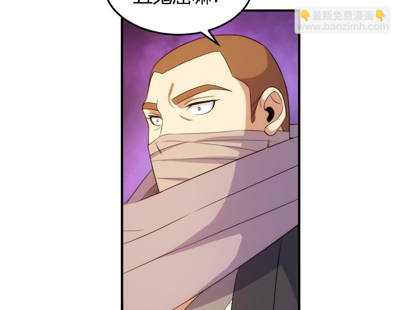 🍕氪金玩家 第275话 五鬼窟 第16页