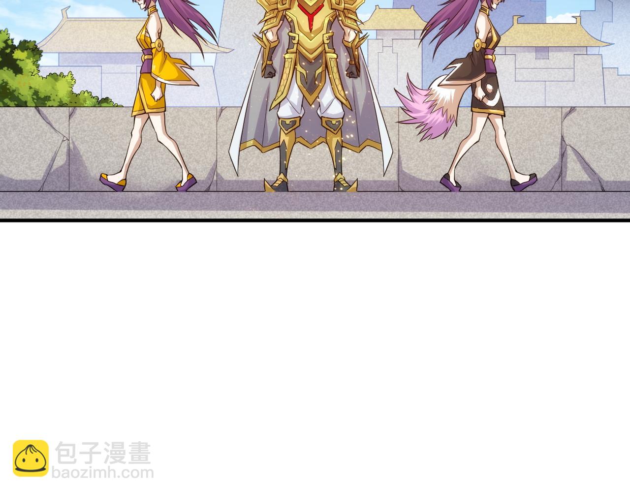 🍕氪金玩家 第275话 五鬼窟 第44页