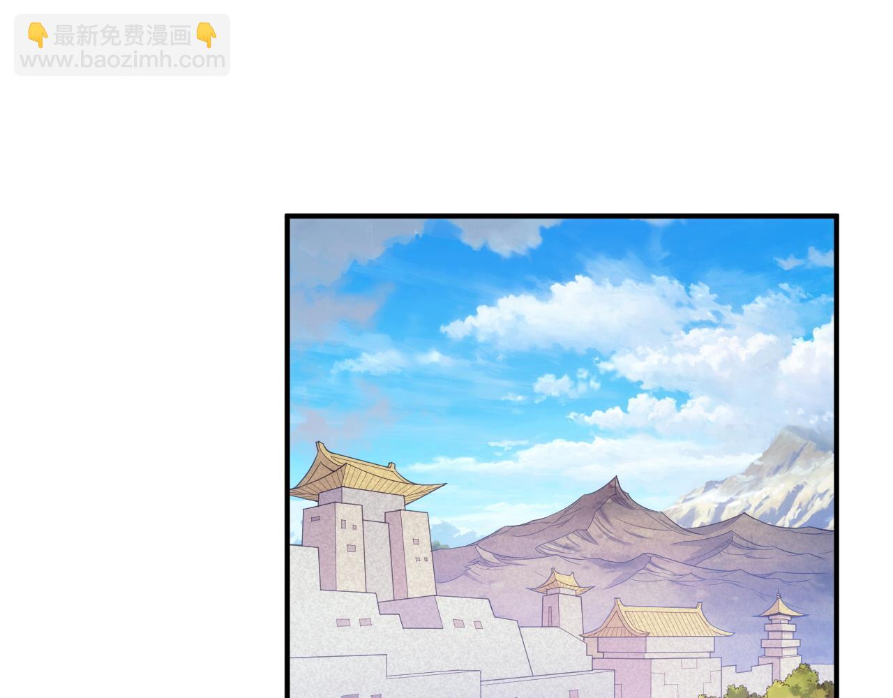 🍕氪金玩家 第275话 五鬼窟 第5页