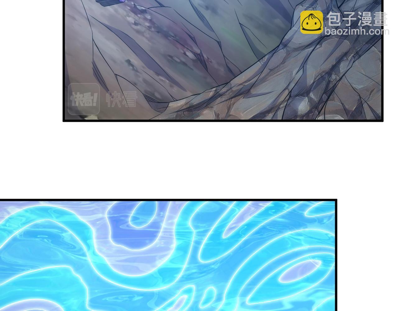 🍕氪金玩家 第277话 四鬼的信物 第6页