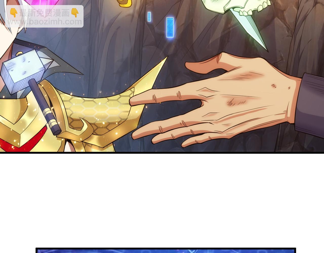 🍕氪金玩家 第279话 中鬼的情谊 第12页