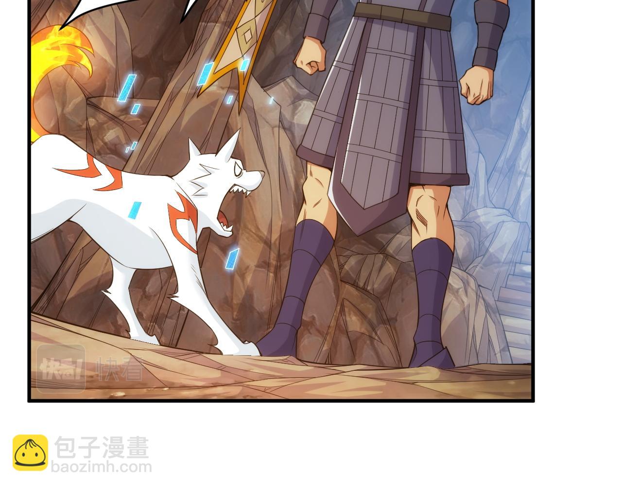 🍕氪金玩家 第279话 中鬼的情谊 第18页