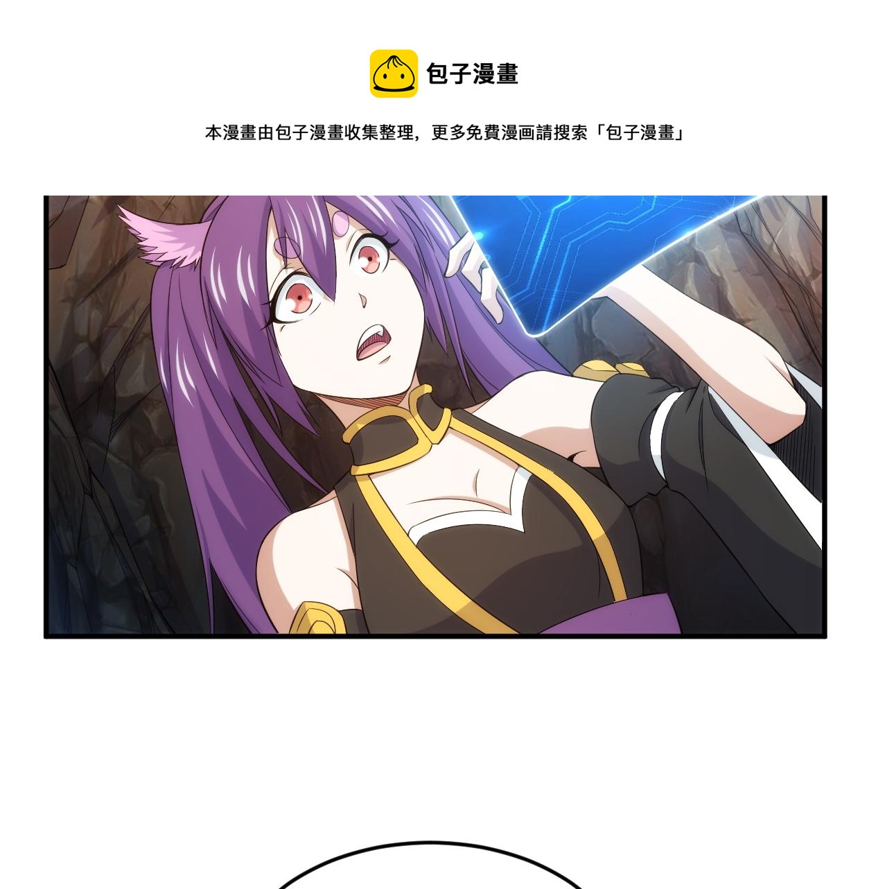 🍕氪金玩家 第279话 中鬼的情谊 第23页