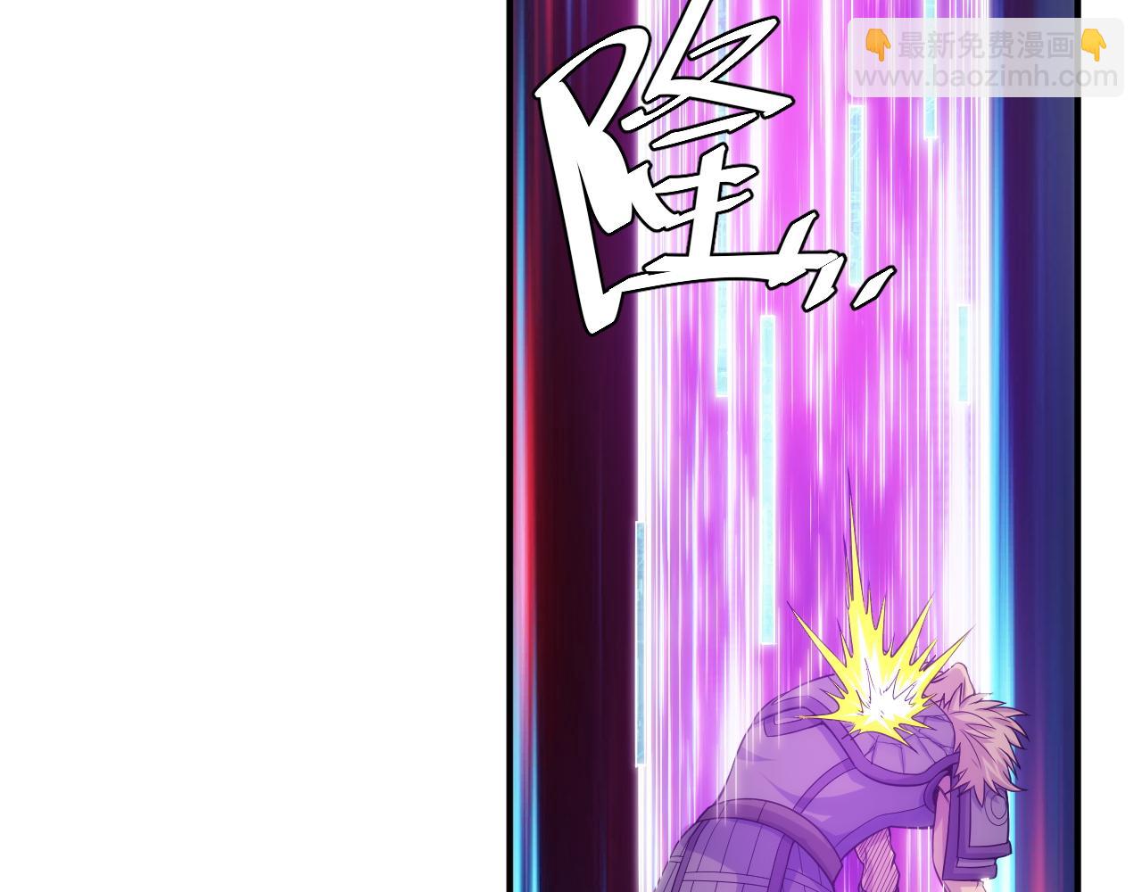 🍕氪金玩家 第279话 中鬼的情谊 第42页