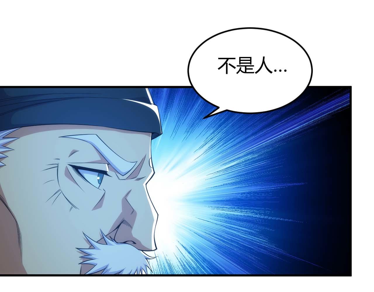 🍕氪金玩家 第283话 无心药师 第19页