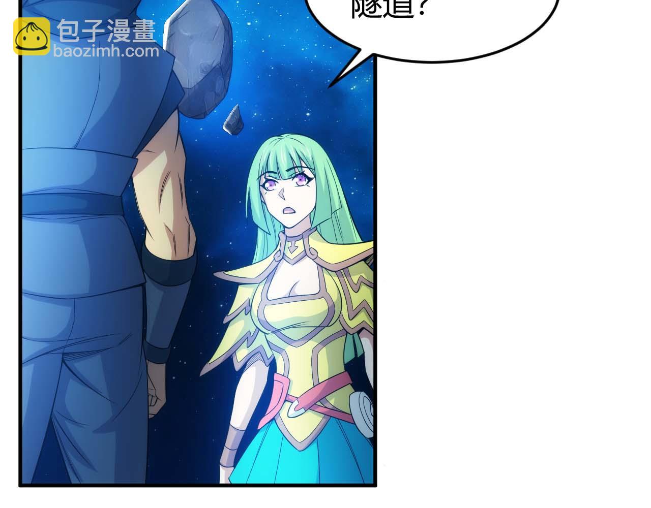 🍕氪金玩家 第283话 无心药师 第34页