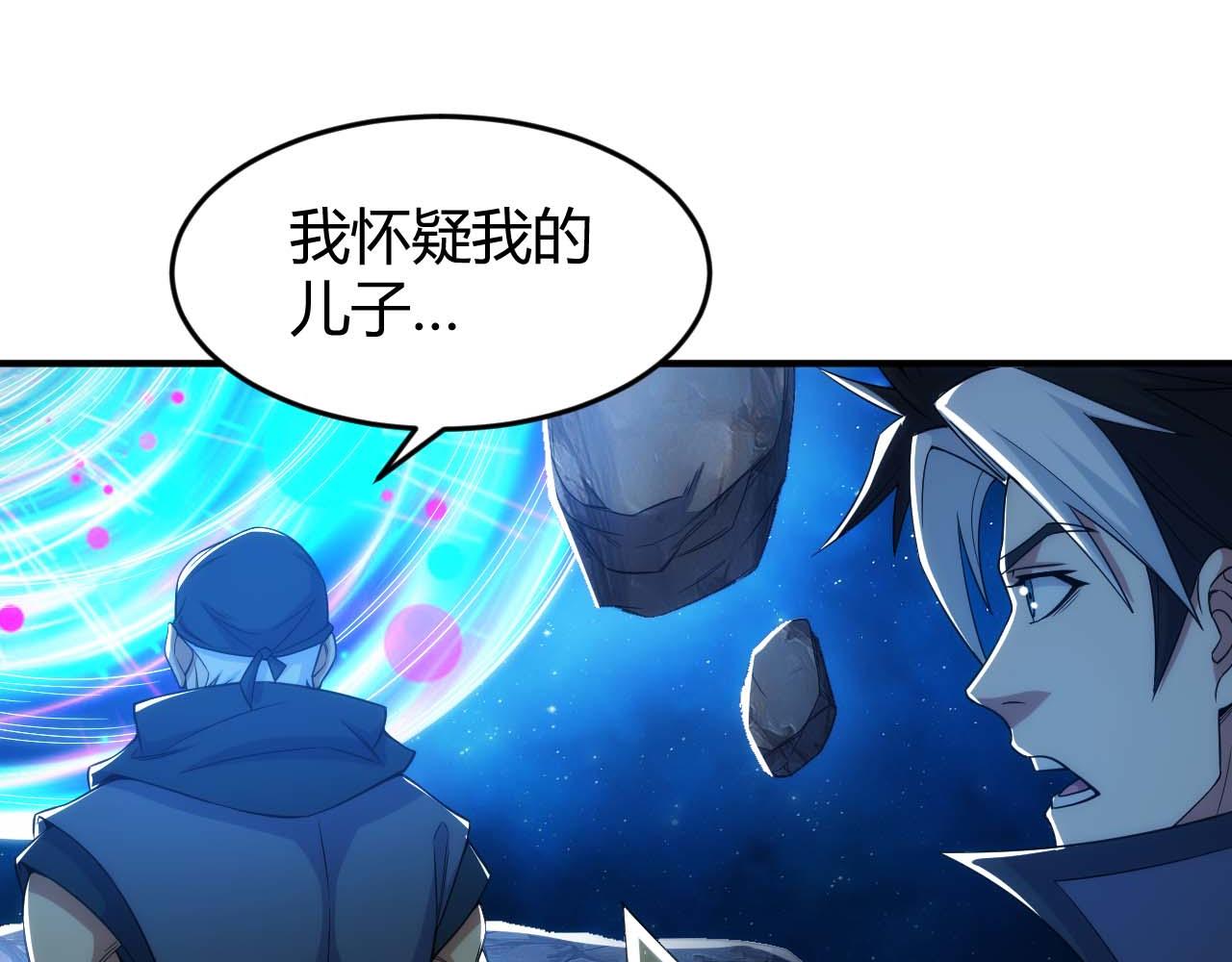 🍕氪金玩家 第283话 无心药师 第35页