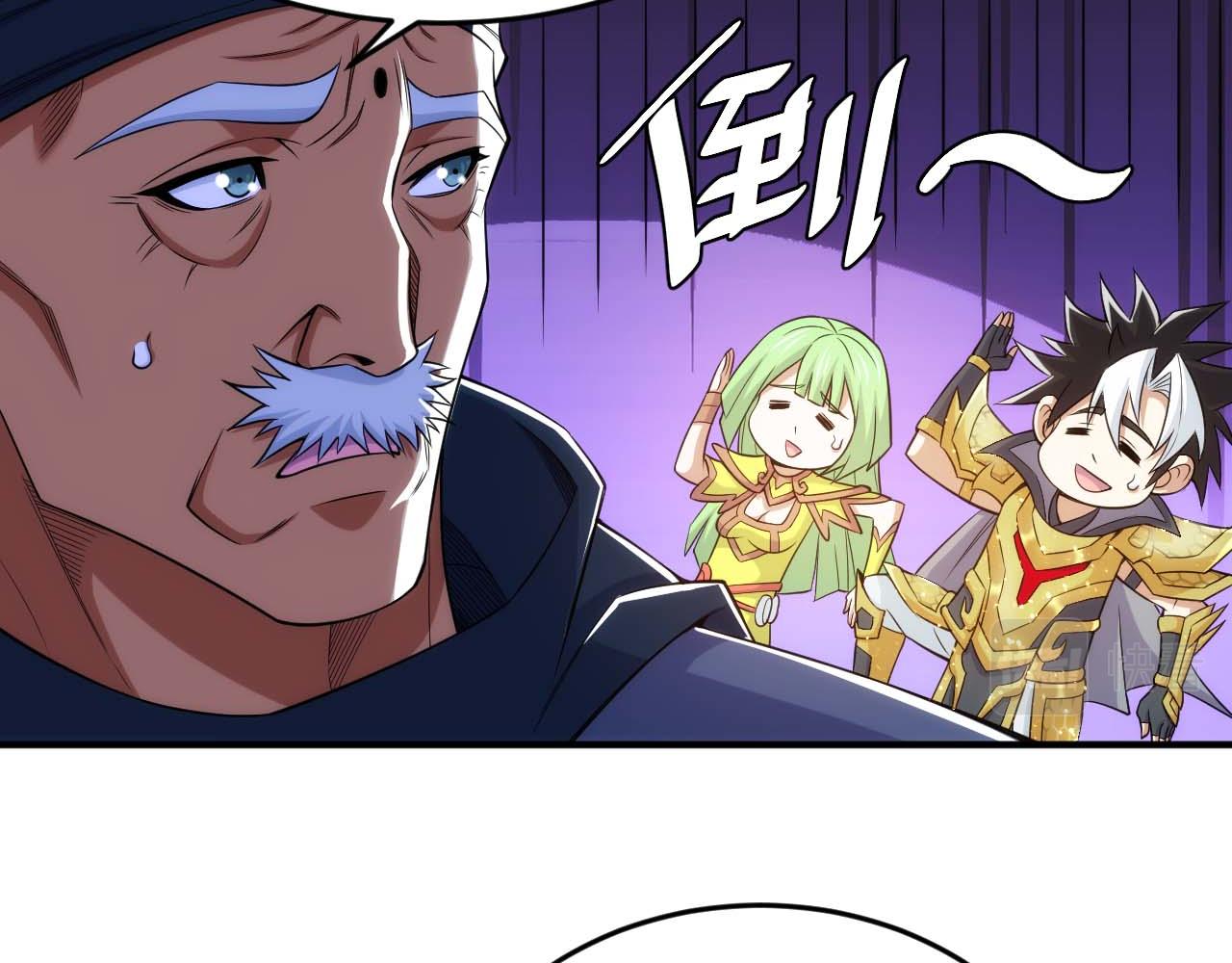🍕氪金玩家 第283话 无心药师 第37页