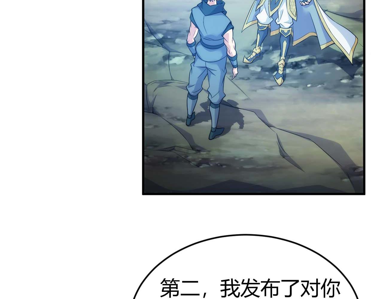 🍕氪金玩家 第283话 无心药师 第6页