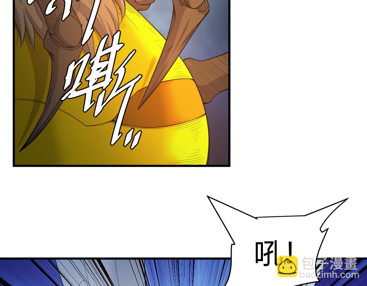 🍕氪金玩家 第285话 大闹“美人村” 第10页