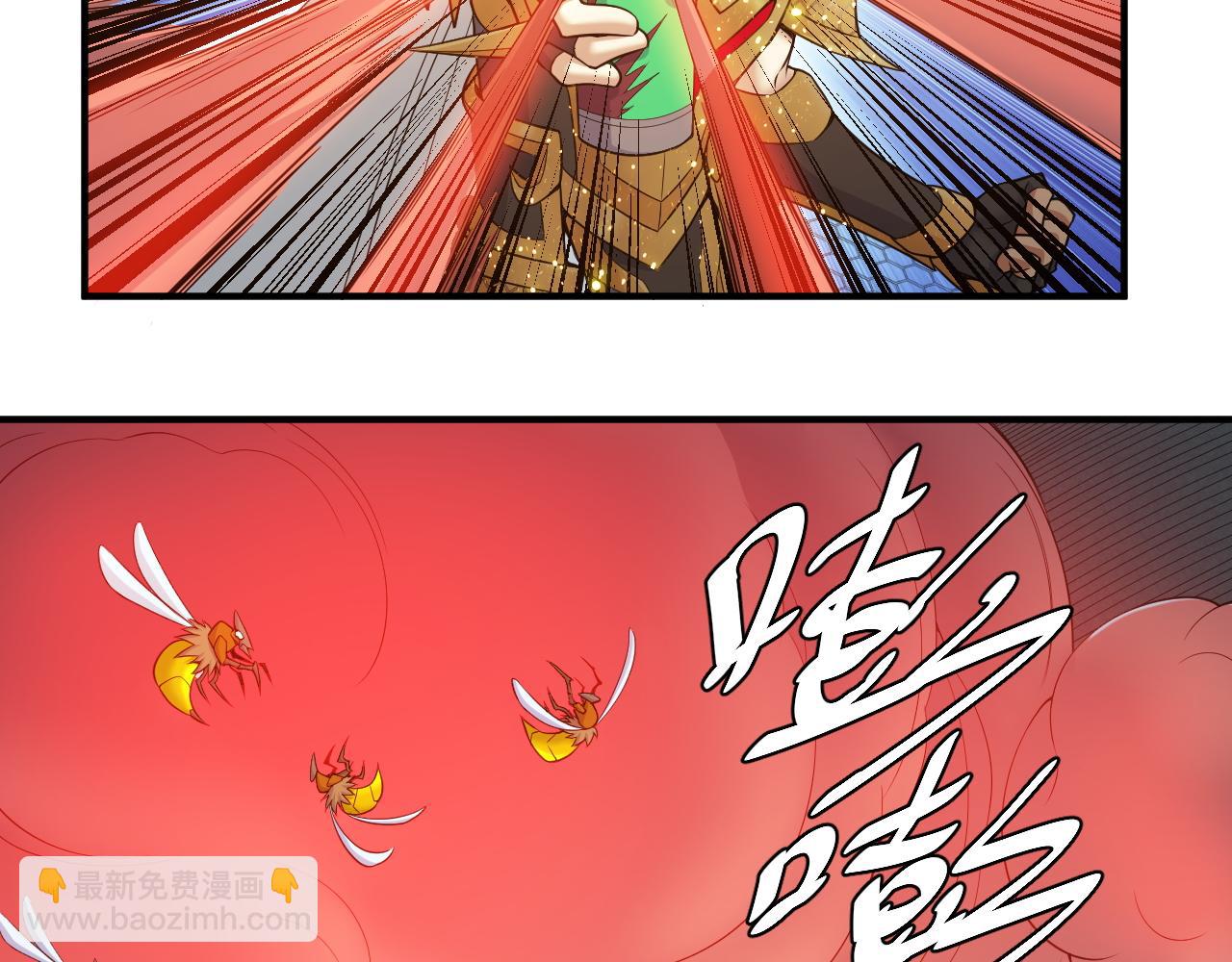 🍕氪金玩家 第285话 大闹“美人村” 第23页