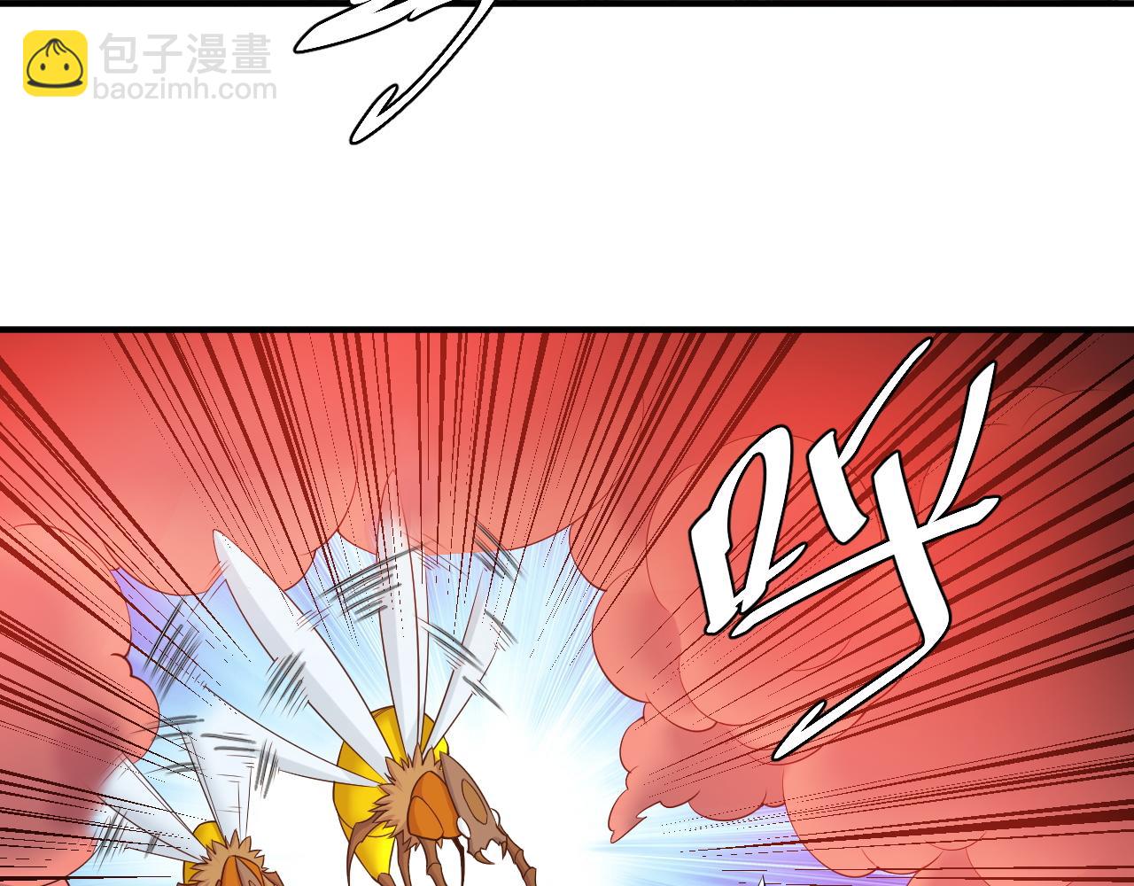 🍕氪金玩家 第285话 大闹“美人村” 第25页