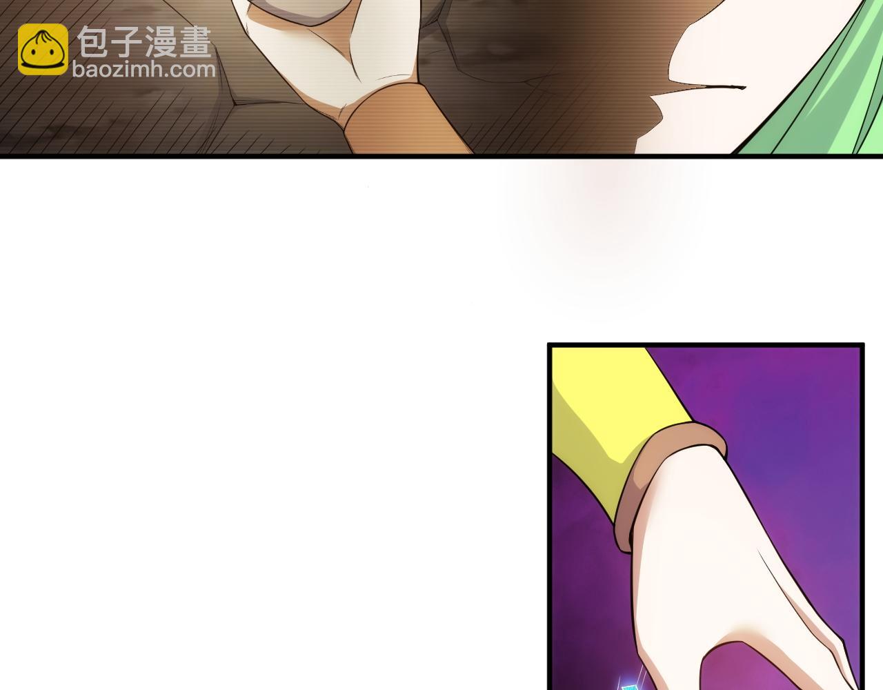 🍕氪金玩家 第285话 大闹“美人村” 第38页