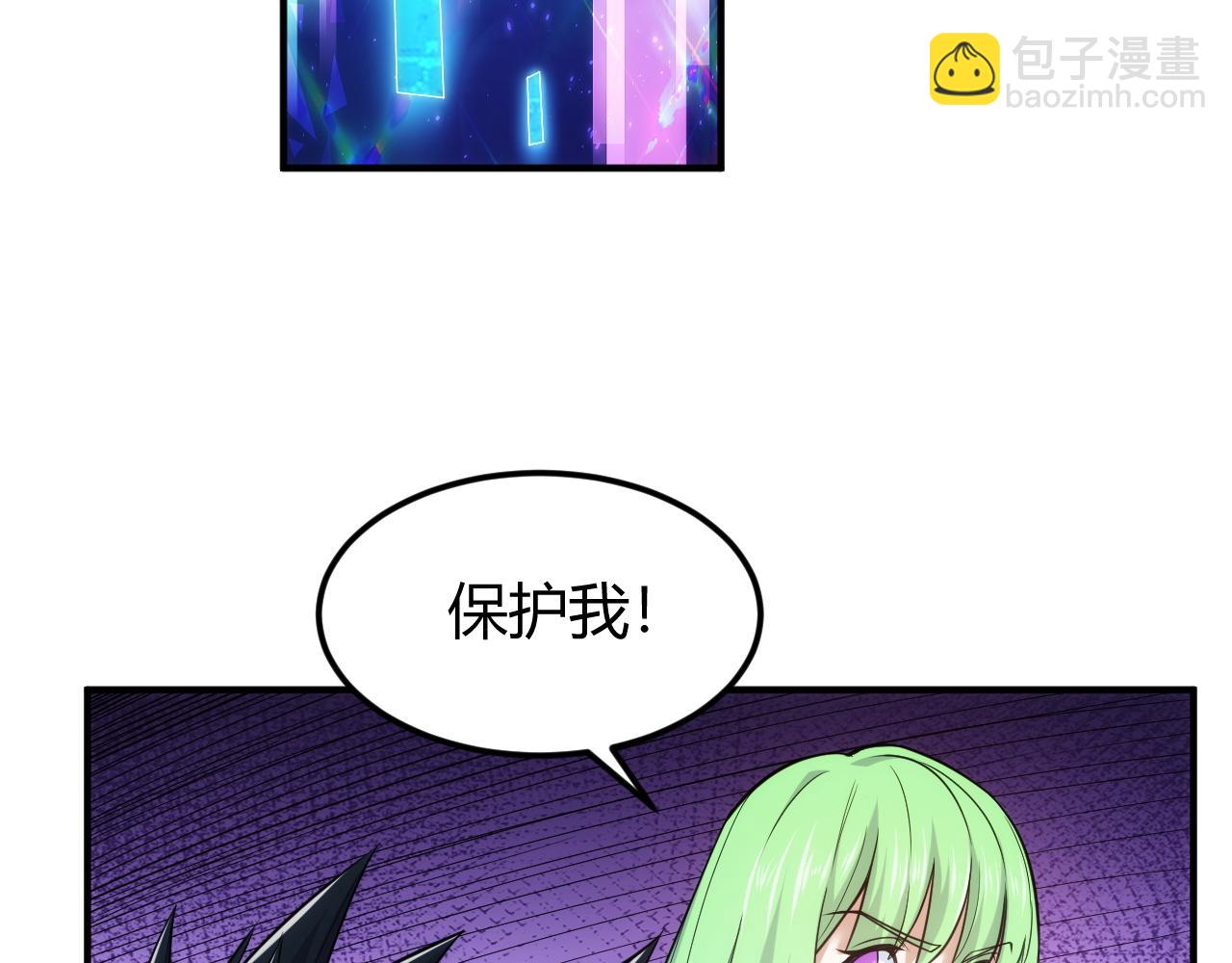 🍕氪金玩家 第285话 大闹“美人村” 第41页