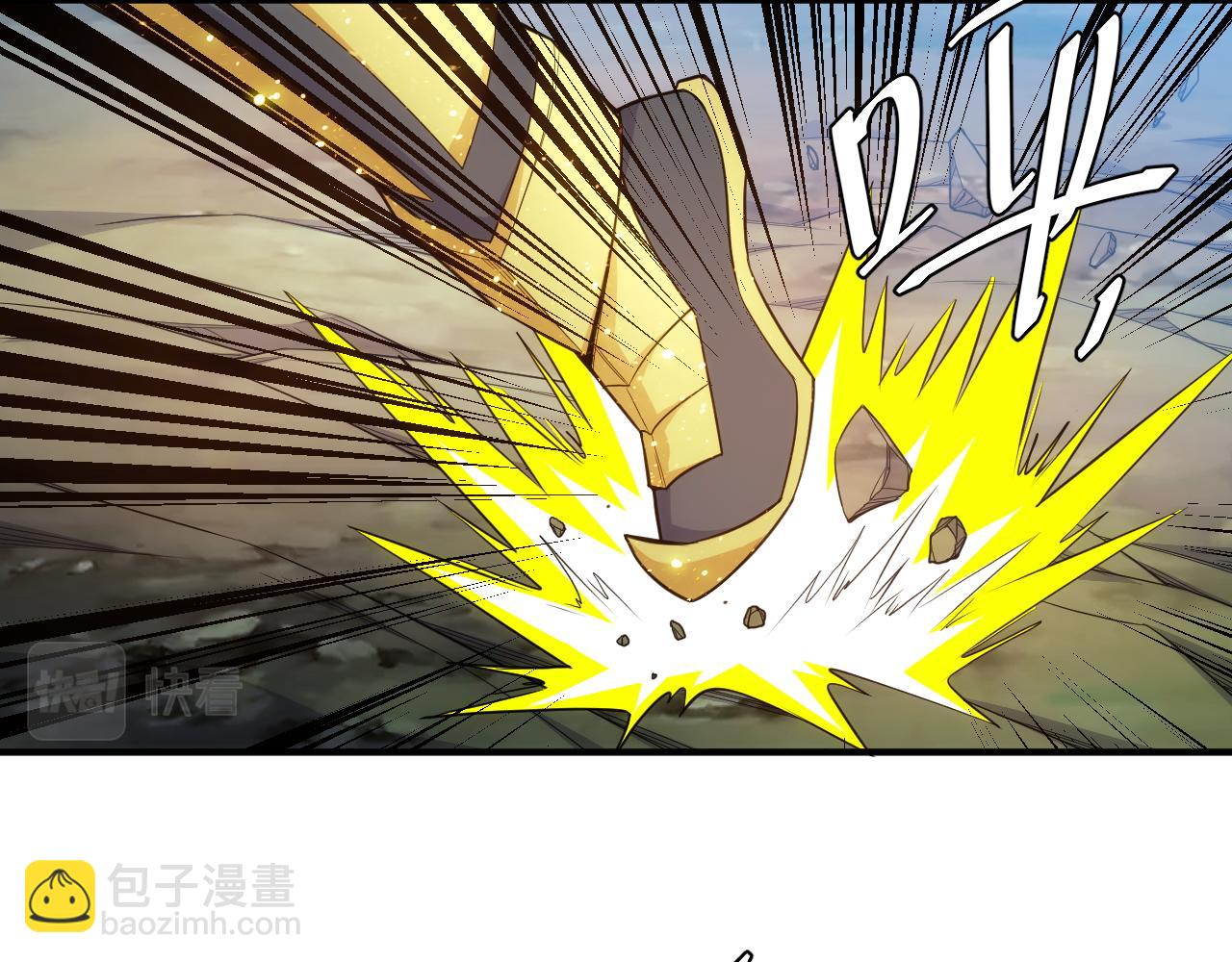 🍕氪金玩家 第285话 大闹“美人村” 第43页