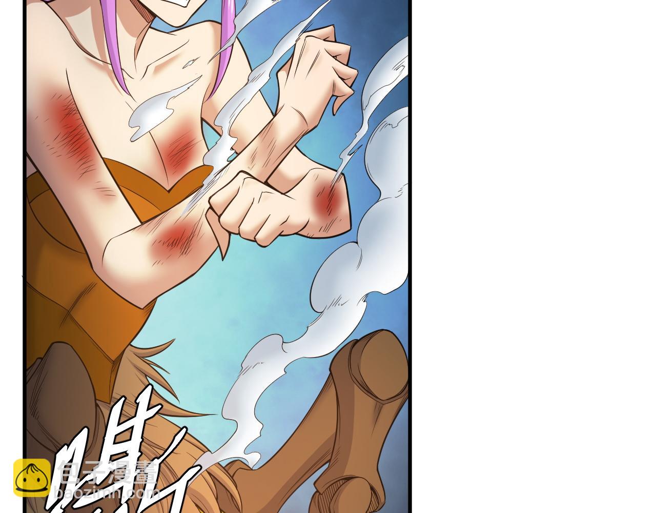 🍕氪金玩家 第285话 大闹“美人村” 第9页